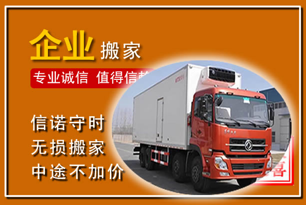 双牌工厂单位搬迁
